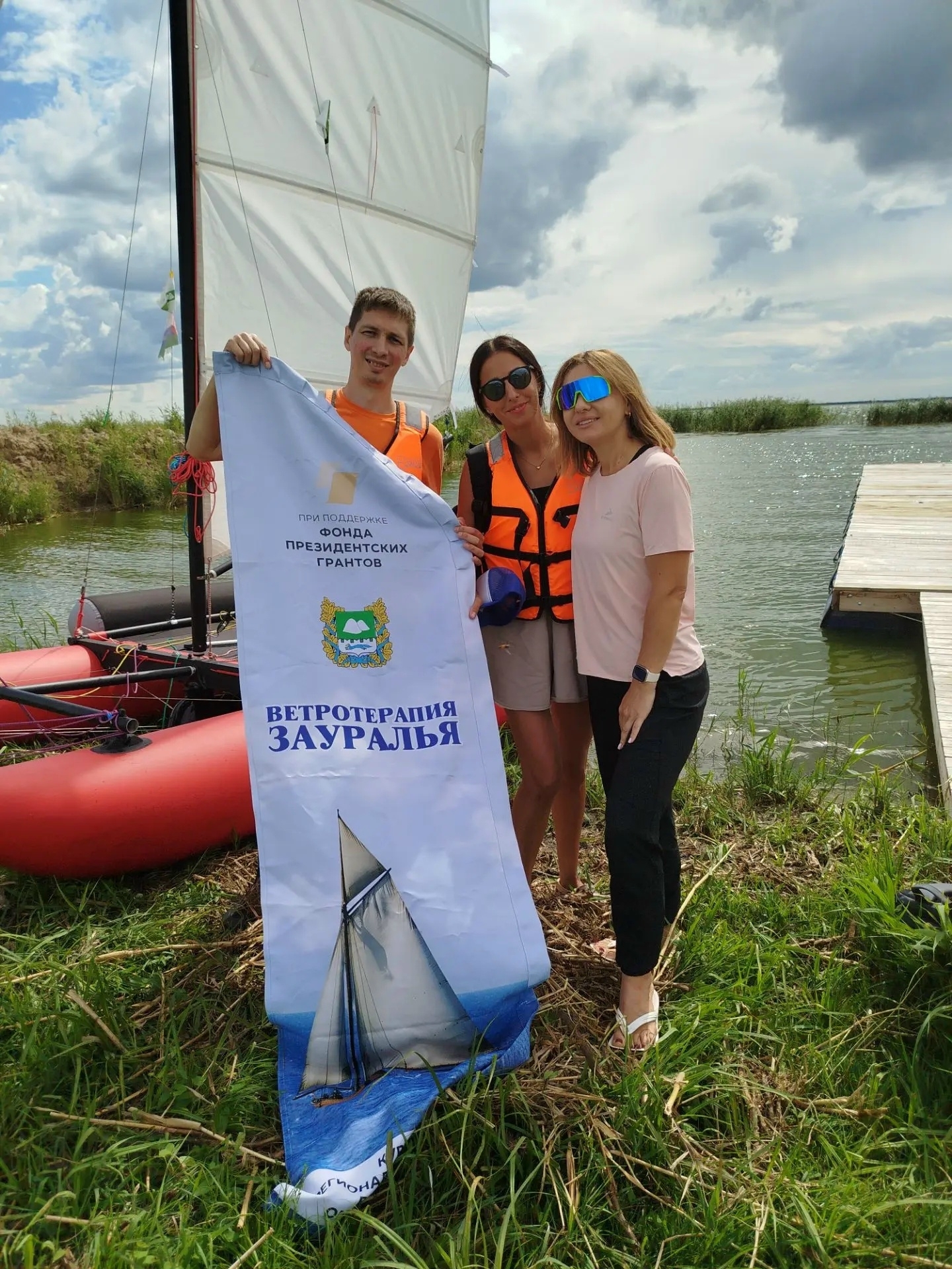 Ветротерапия зауралья